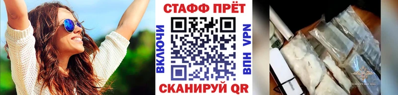 Наркошоп купить Амфетамин  Конопля  А ПВП  Бутират  Гашиш  Мефедрон  Шенкурск
