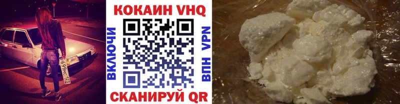 Cocaine Колумбийский Шенкурск