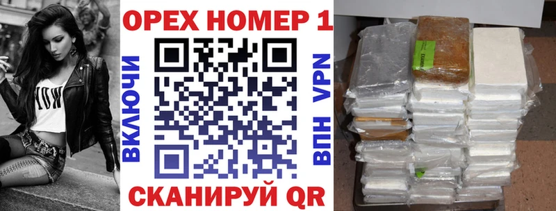 Кокаин 97%  Купить  Шенкурск 