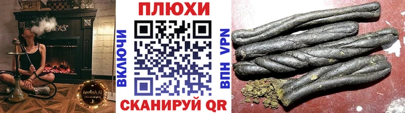 ГАШИШ индика сатива Шенкурск