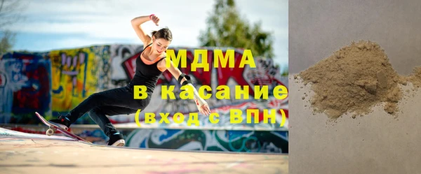 кокаин Инсар