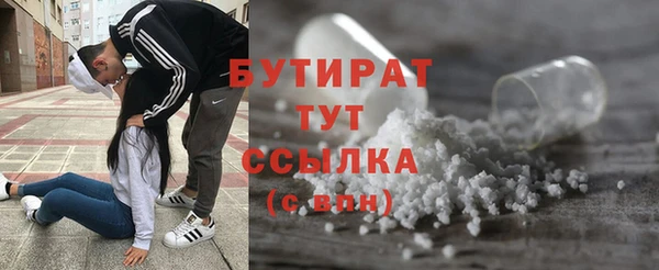 мефедрон Иннополис