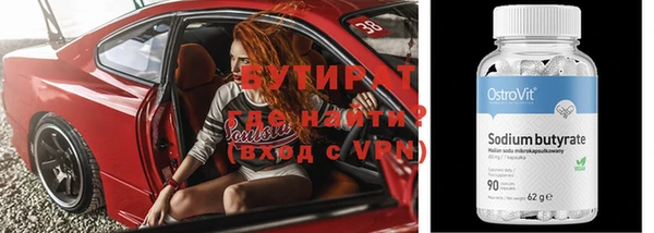 кокаин Инсар