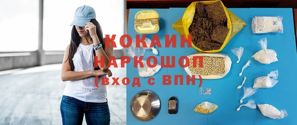 кокаин Инсар