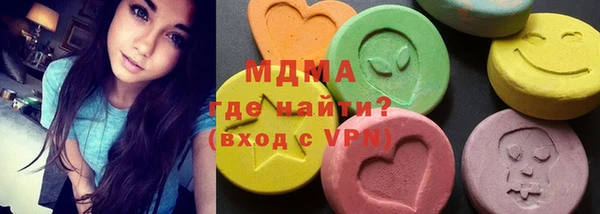 крисы Инта