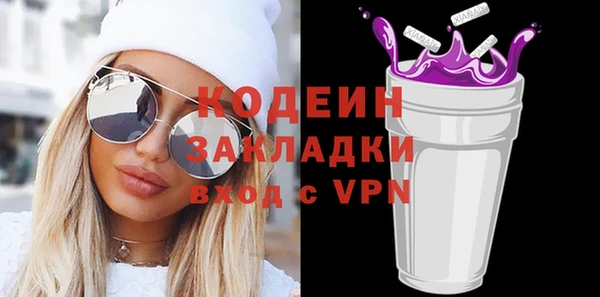 кокаин Инсар