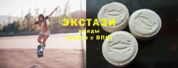 кокаин Инсар