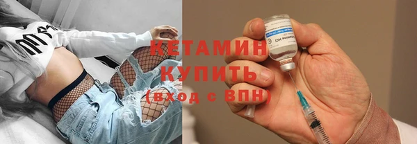мефедрон Иннополис