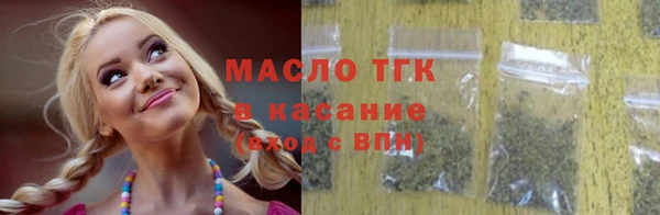 мефедрон Иннополис