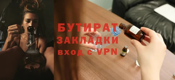мефедрон Иннополис
