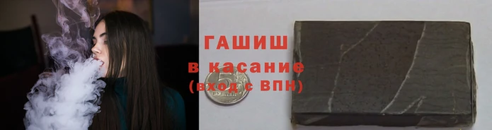 кокаин Инсар