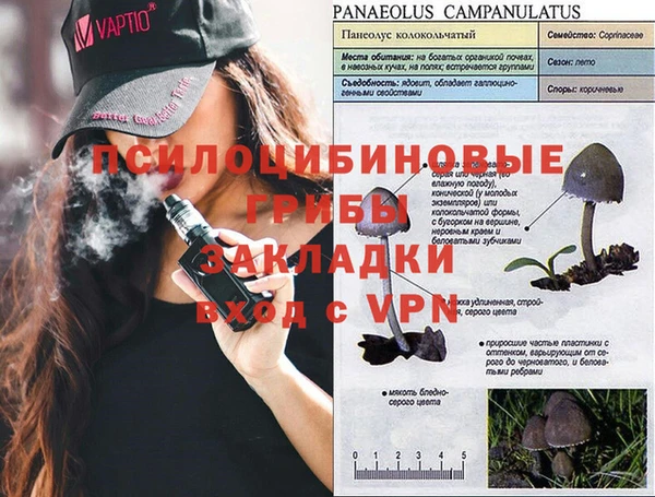 мефедрон Иннополис