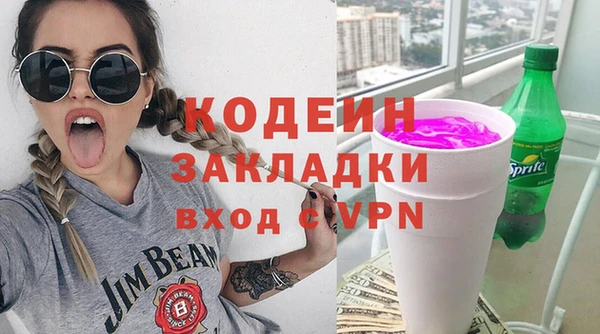 мефедрон Иннополис