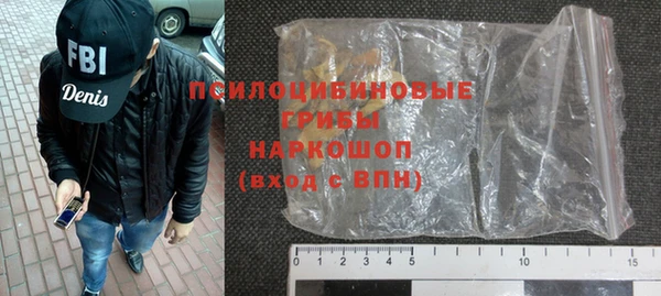 кокаин Инсар