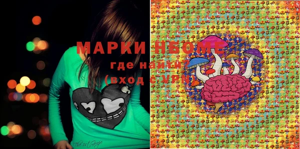 мефедрон Иннополис