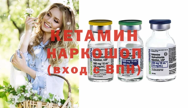 мефедрон Иннополис