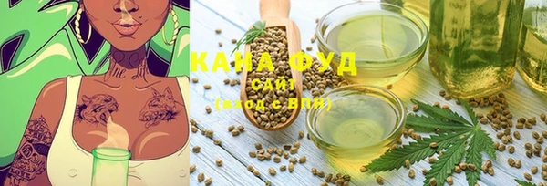 мефедрон Иннополис