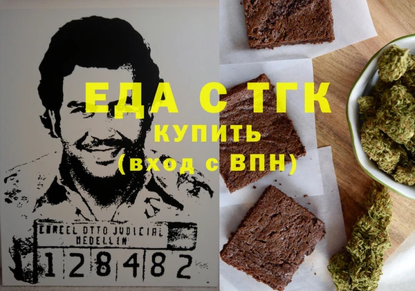 кокаин Инсар