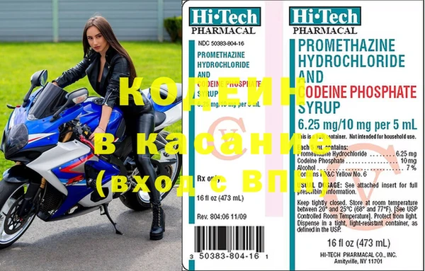 мефедрон Иннополис