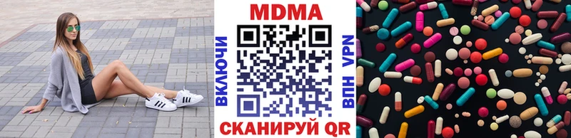Купить где  Шенкурск  МДМА VHQ 