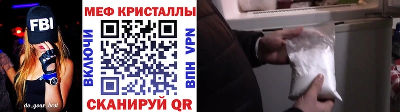 Купить закладки  Шенкурск  Меф 4 MMC 
