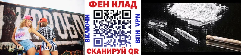 Метамфетамин винт Шенкурск