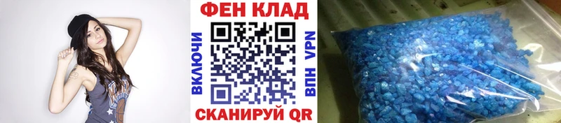 Купить где Шенкурск Первитин винт