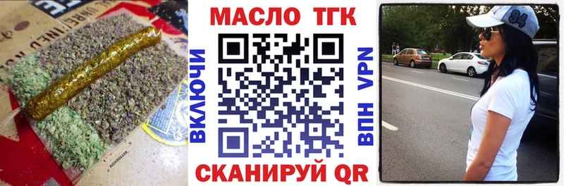 Купить закладки  Шенкурск  Дистиллят ТГК гашишное масло 