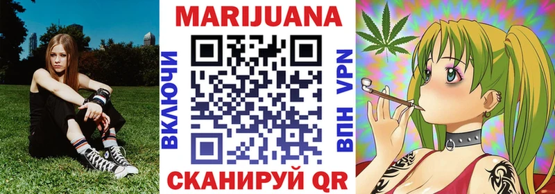 Марихуана VHQ  Купить закладки  Шенкурск 
